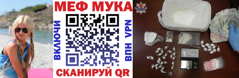 Купить закладку Гашиш  КОКАИН  Метадон  Alpha-PVP  Канабис  МЕФ  Кущёвская