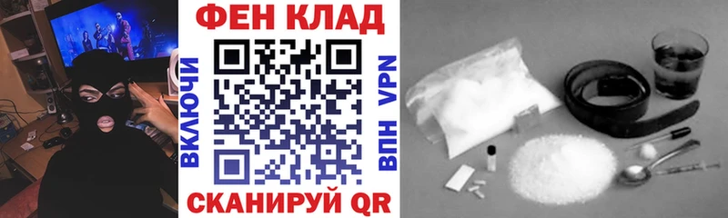 Купить  Кущёвская  Амфетамин 98% 