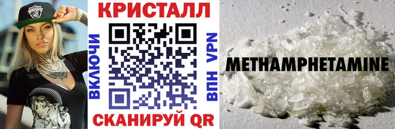 Amphetamine VHQ Кущёвская