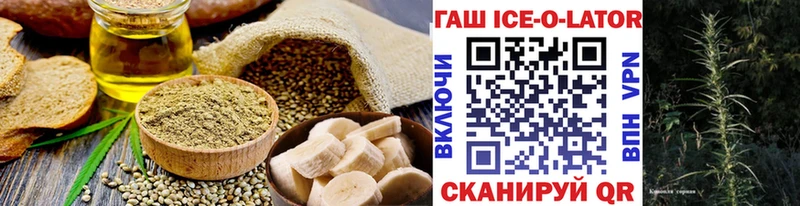 Печенье с ТГК марихуана  Купить где  Кущёвская 