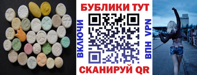 Купить закладки  Кущёвская  Экстази круглые