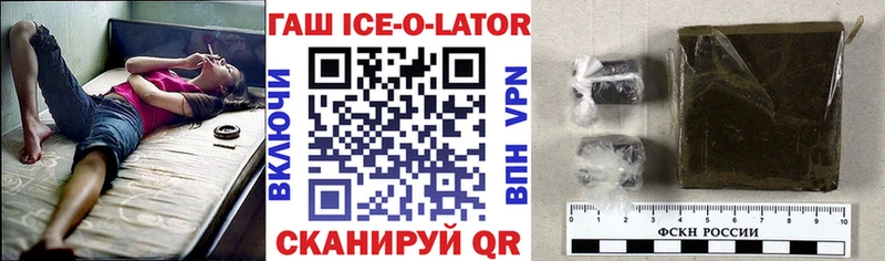 Купить  Кущёвская  ГАШИШ убойный 