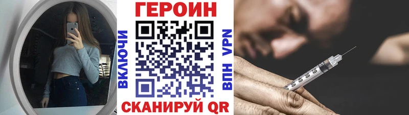 Купить где  Кущёвская  Героин Афган 