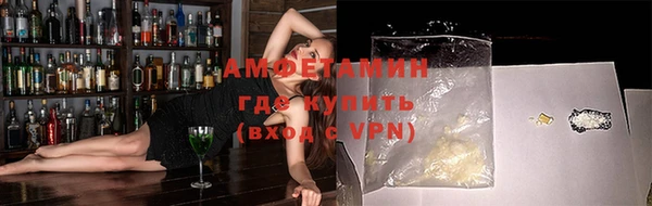 меф VHQ Тавда