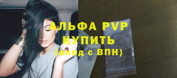 меф VHQ Тавда