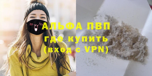 метамфетамин Тобольск