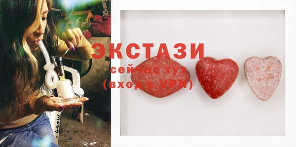 метамфетамин Тобольск