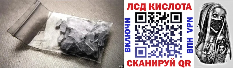 ЛСД экстази ecstasy  Купить где  Кущёвская 