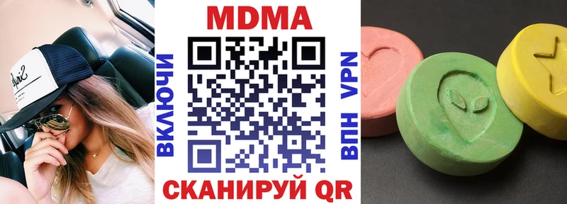 MDMA VHQ  Купить закладки  Кущёвская