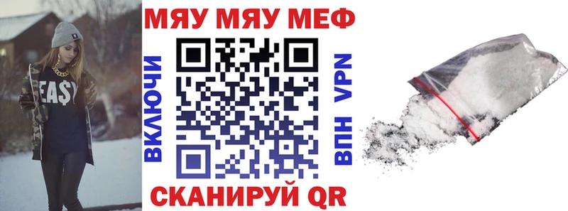 Мефедрон мука  Купить  Кущёвская