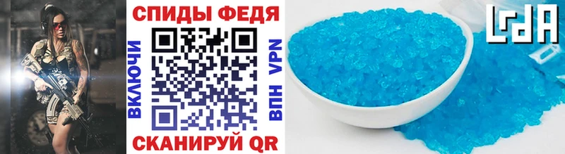 Метамфетамин кристалл  Купить где  Кущёвская 